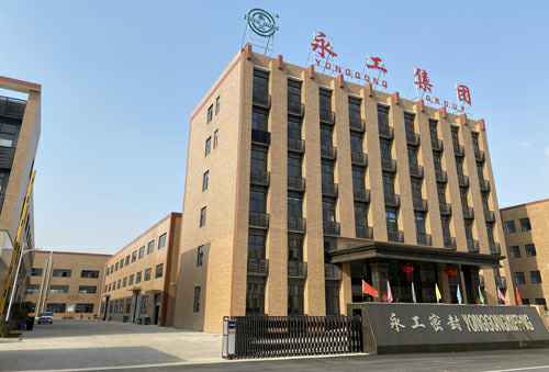 开云网页版页面登录-开云(中国)